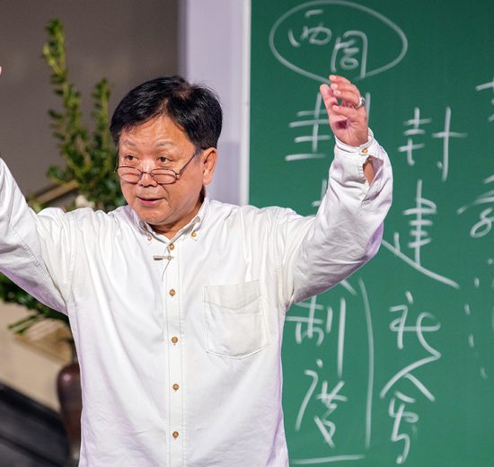 辛意雲老師【中國哲學—陰陽家：易經】